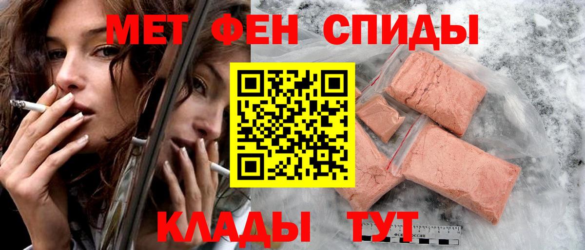 АМФ 98% Ефремов