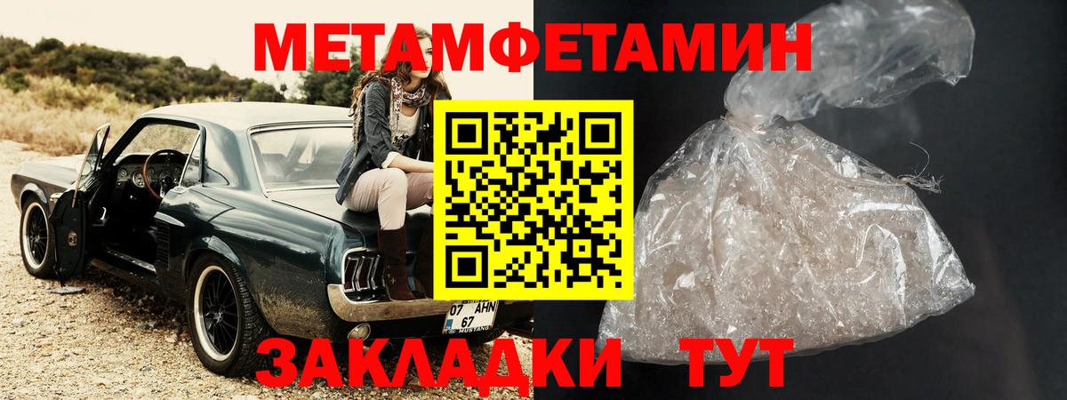 АМФ Premium  Амфетамин  Ефремов  Вход с VPN 