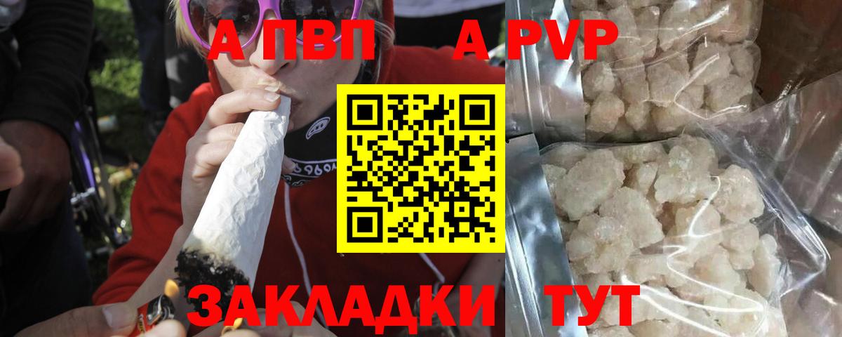 А ПВП СК КРИС Ефремов