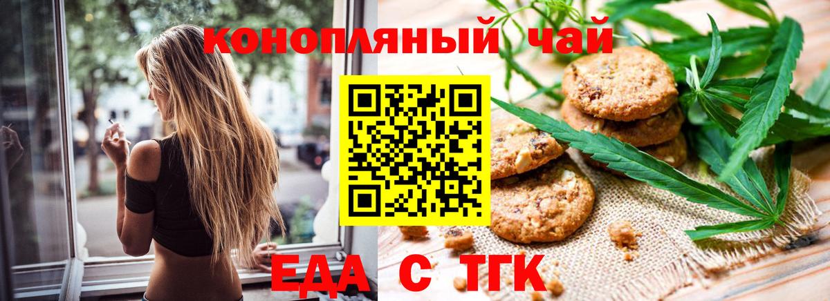 ГАШИШ  Ефремов  Мефедрон   Cocaine  КОКАИН  Вход с VPN  Марихуана 