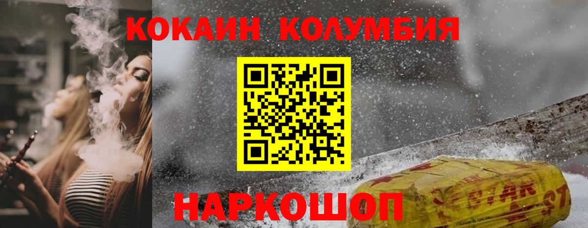 МАРИХУАНА Ефремов