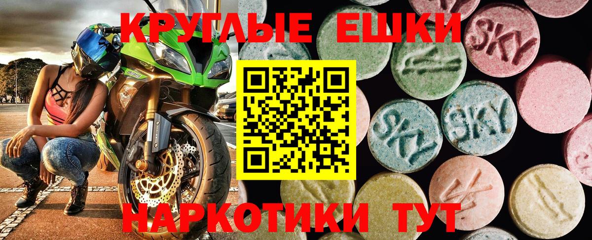 мориарти официальный сайт  Вход с VPN  Ефремов  ЭКСТАЗИ  Экстази 99%  ЭКСТАЗИ louis Vuitton 