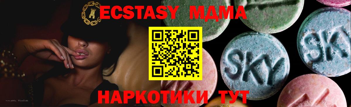 Ecstasy TESLA Ефремов