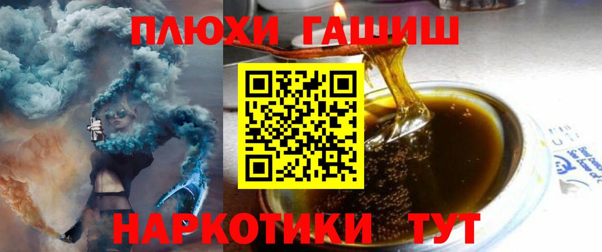 Ефремов  ГАШИШ Ice-O-Lator  Вход с VPN  ГАШИШ Ice-O-Lator 