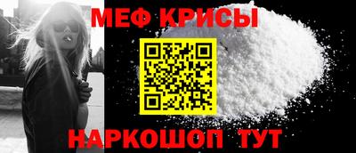 мескалин Конаково