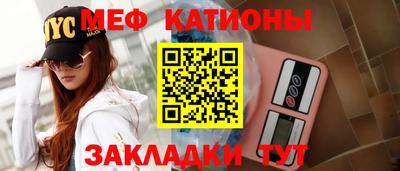 мескалин Конаково