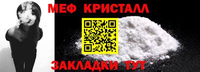 мескалин Конаково