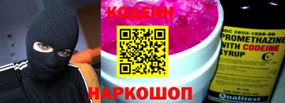 дживик Коммунар