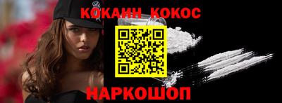 мескалин Конаково