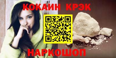 мескалин Конаково