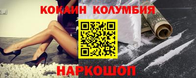 ALPHA-PVP Комсомольск-на-Амуре