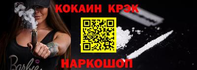 ALPHA-PVP Комсомольск-на-Амуре