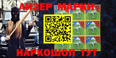 мескалин Конаково