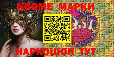 дживик Коммунар