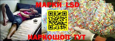 мескалин Конаково