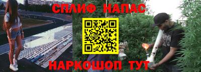 мескалин Конаково
