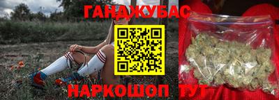 дживик Коммунар