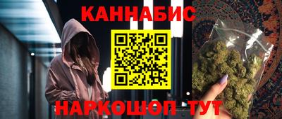 мескалин Конаково