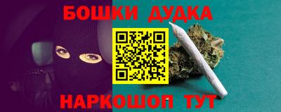 ALPHA-PVP Комсомольск-на-Амуре