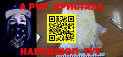 дживик Коммунар