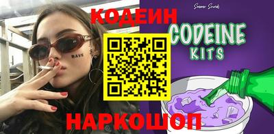 дживик Коммунар