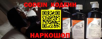 мескалин Конаково