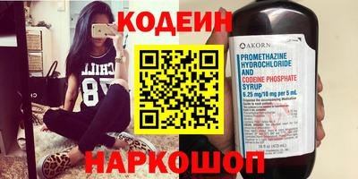 мескалин Конаково