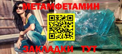 ALPHA-PVP Комсомольск-на-Амуре