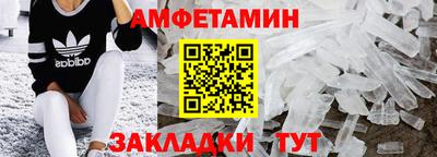 мескалин Конаково