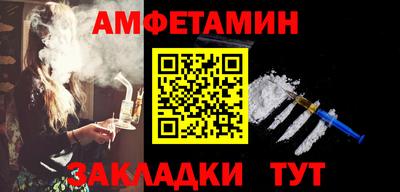 мескалин Конаково