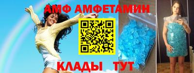 мескалин Конаково