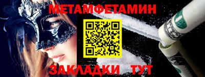 дживик Коммунар