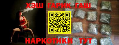 мескалин Конаково
