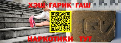 ALPHA-PVP Комсомольск-на-Амуре