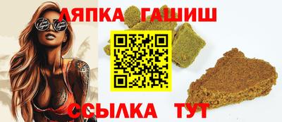 ALPHA-PVP Комсомольск-на-Амуре