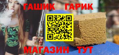 ALPHA-PVP Комсомольск-на-Амуре
