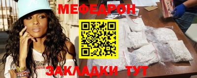 мескалин Конаково