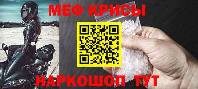 мескалин Конаково