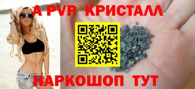 дживик Коммунар