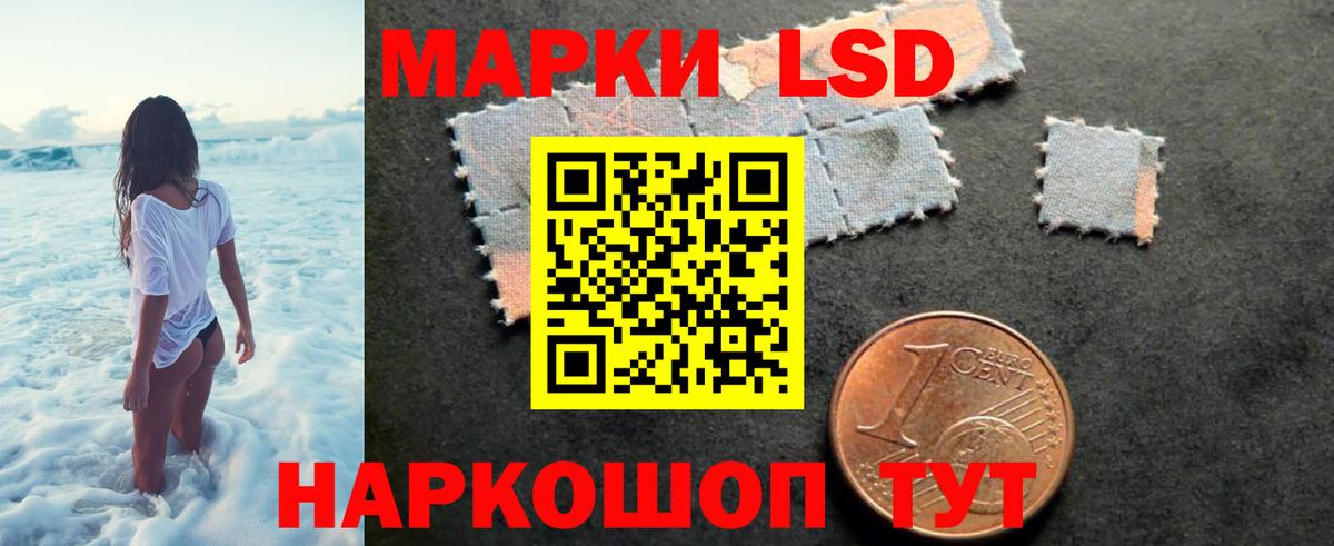 ЛСД экстази  Вход с VPN  Ефремов  ЛСД экстази ecstasy 