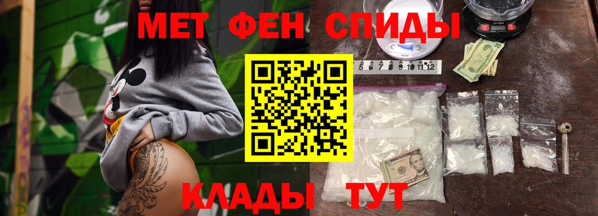 Метамфетамин Декстрометамфетамин 99.9% Ефремов