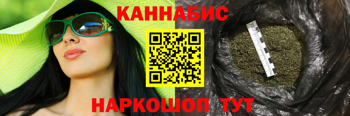 Ефремов  Марихуана AK-47  Конопля тримм  Шишки марихуана LSD WEED  Вход с VPN 